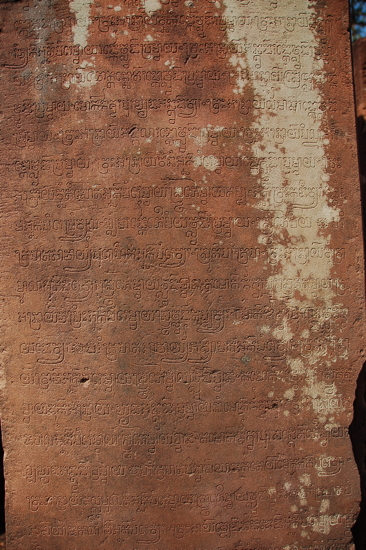 Stèle à la Citadelle des Femmes