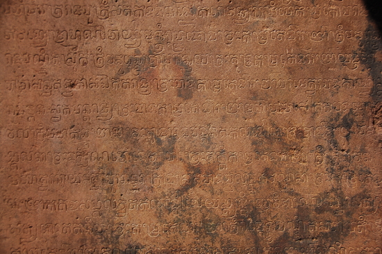 Citadelle des Femmes