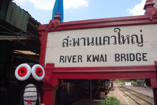 BigEyes bientôt au cinéma?...