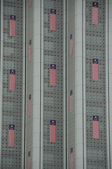 Ancien siège de Petronas